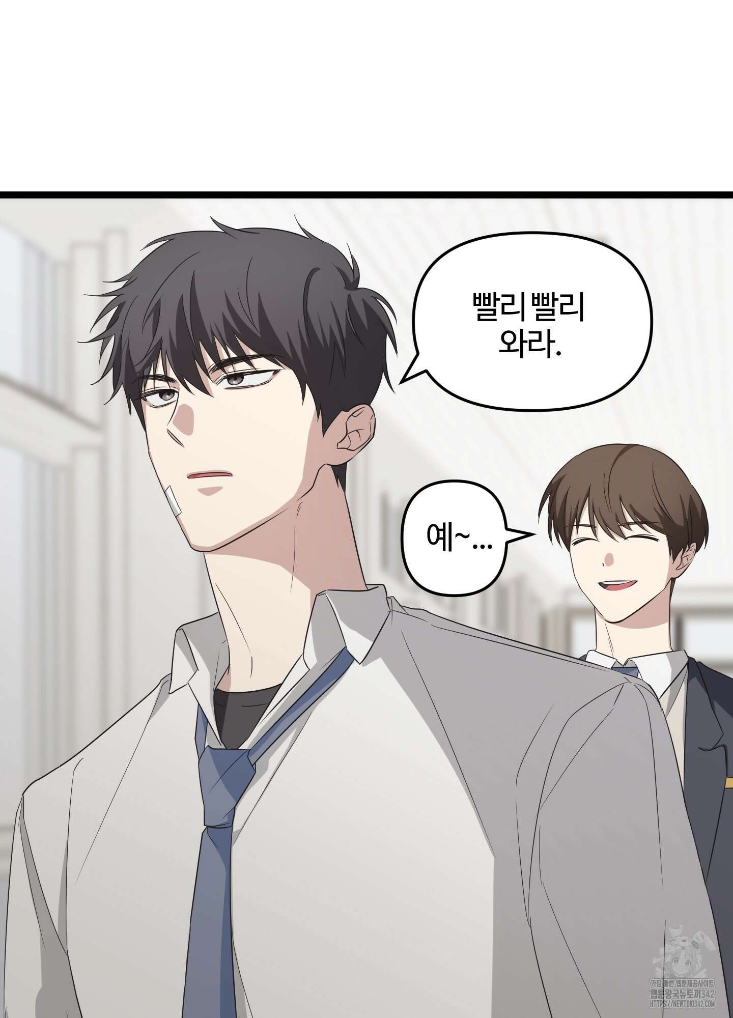 우리의 마음을 전해준 1화 8