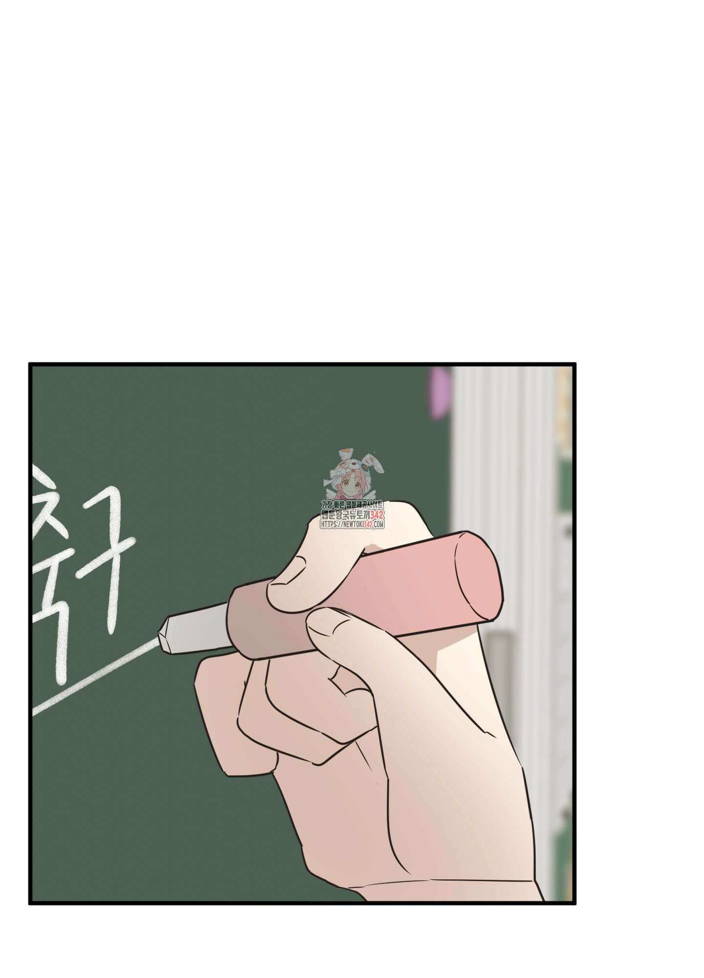 우리의 마음을 전해준 7화 1