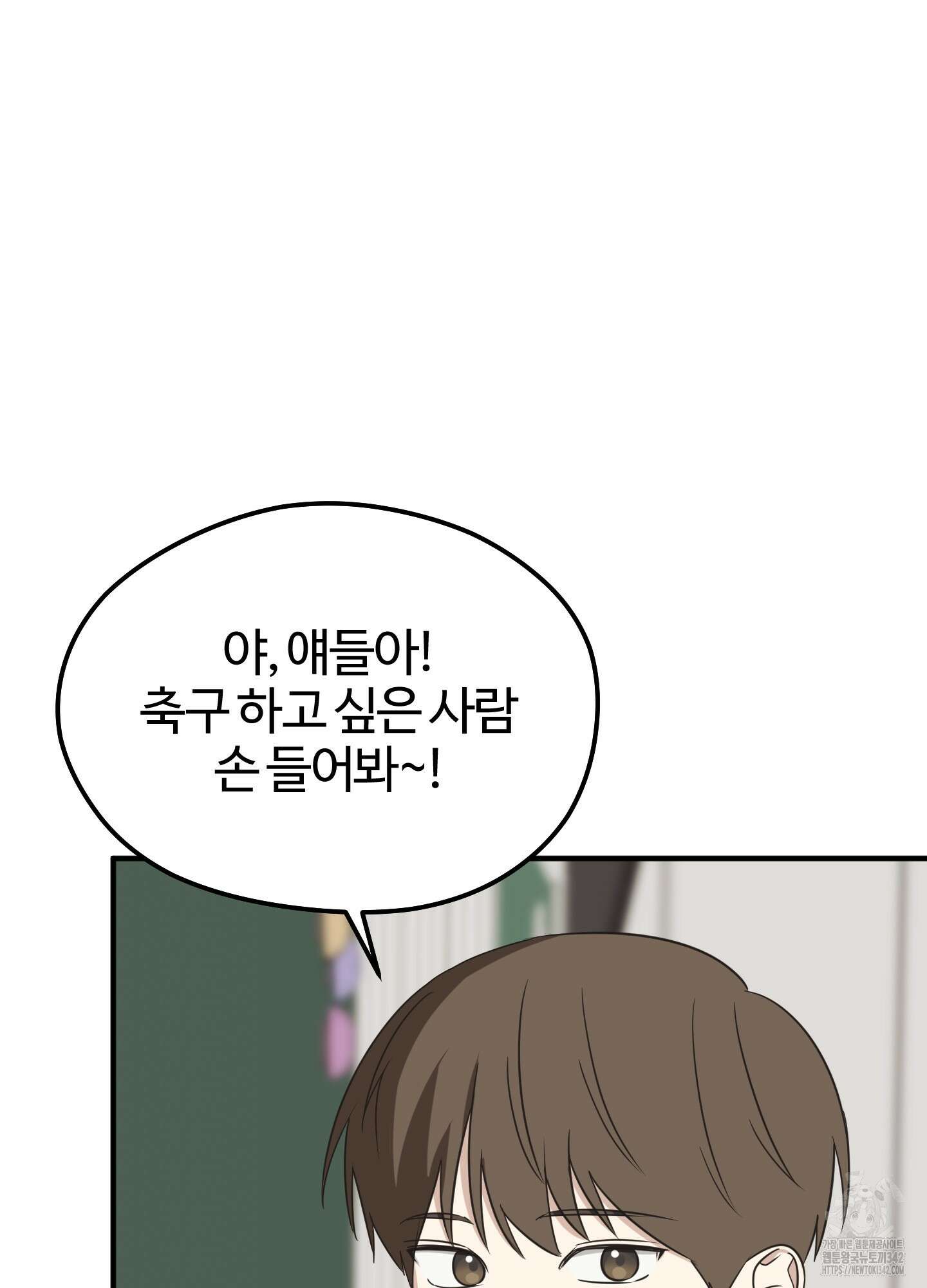 우리의 마음을 전해준 7화 2