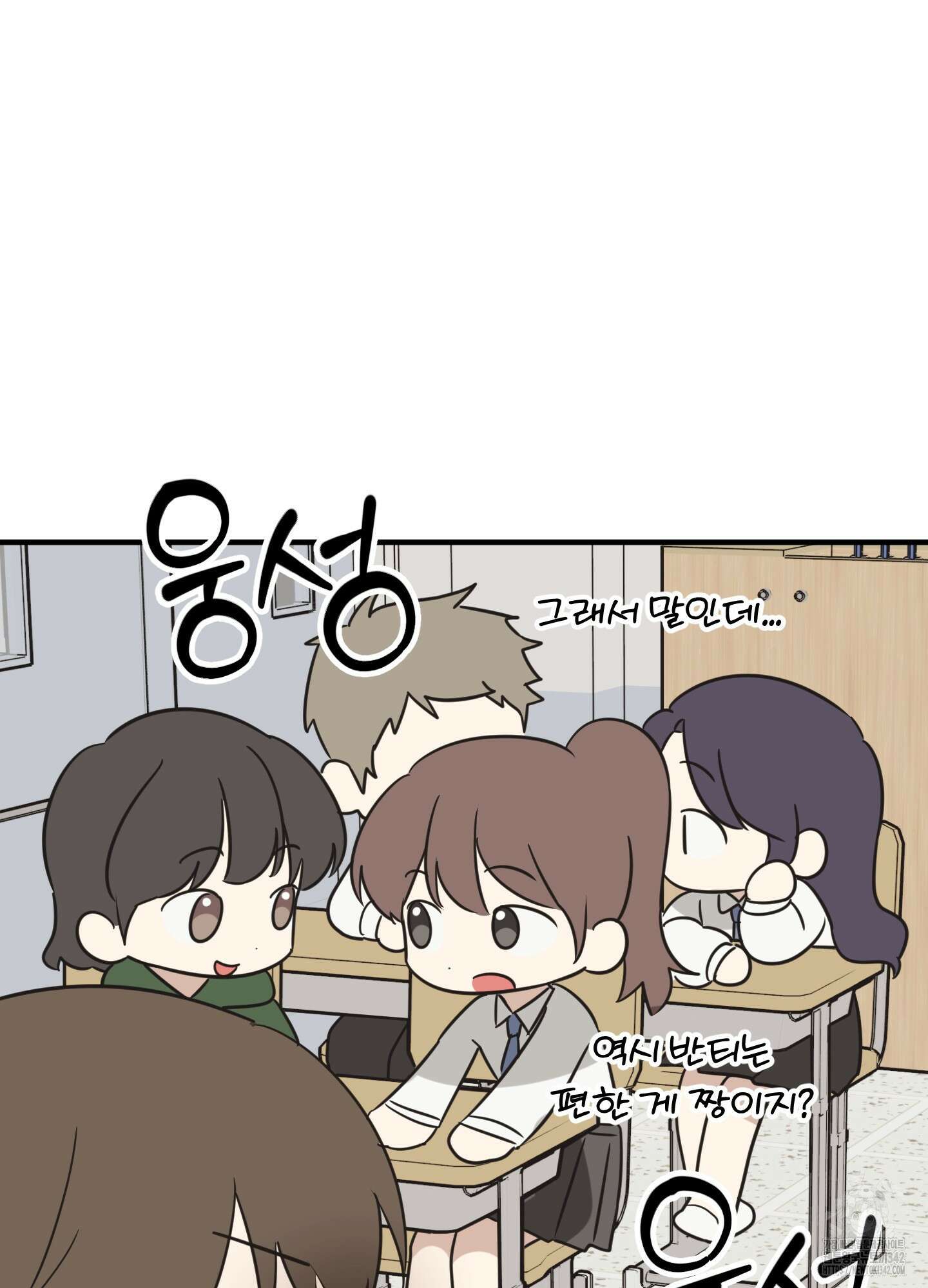 우리의 마음을 전해준 7화 4