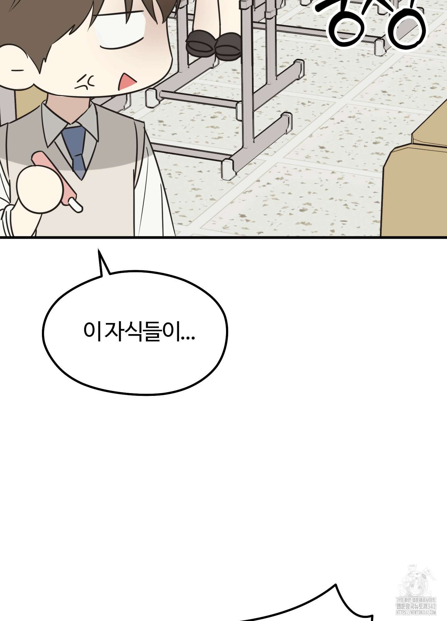 우리의 마음을 전해준 7화 5