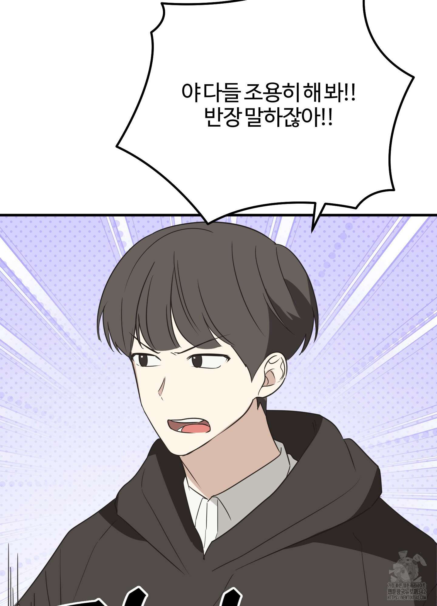 우리의 마음을 전해준 7화 6