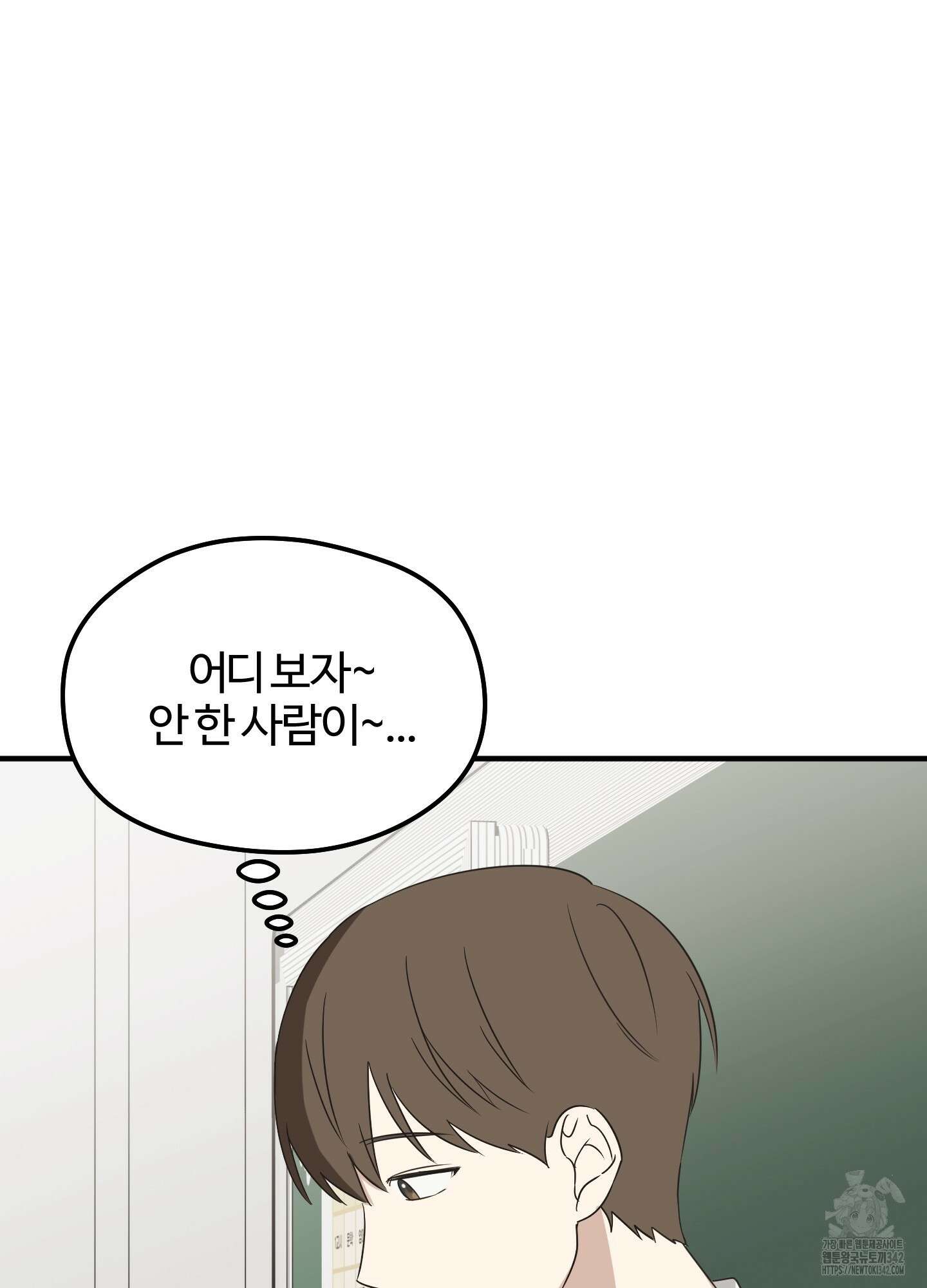 우리의 마음을 전해준 7화 12