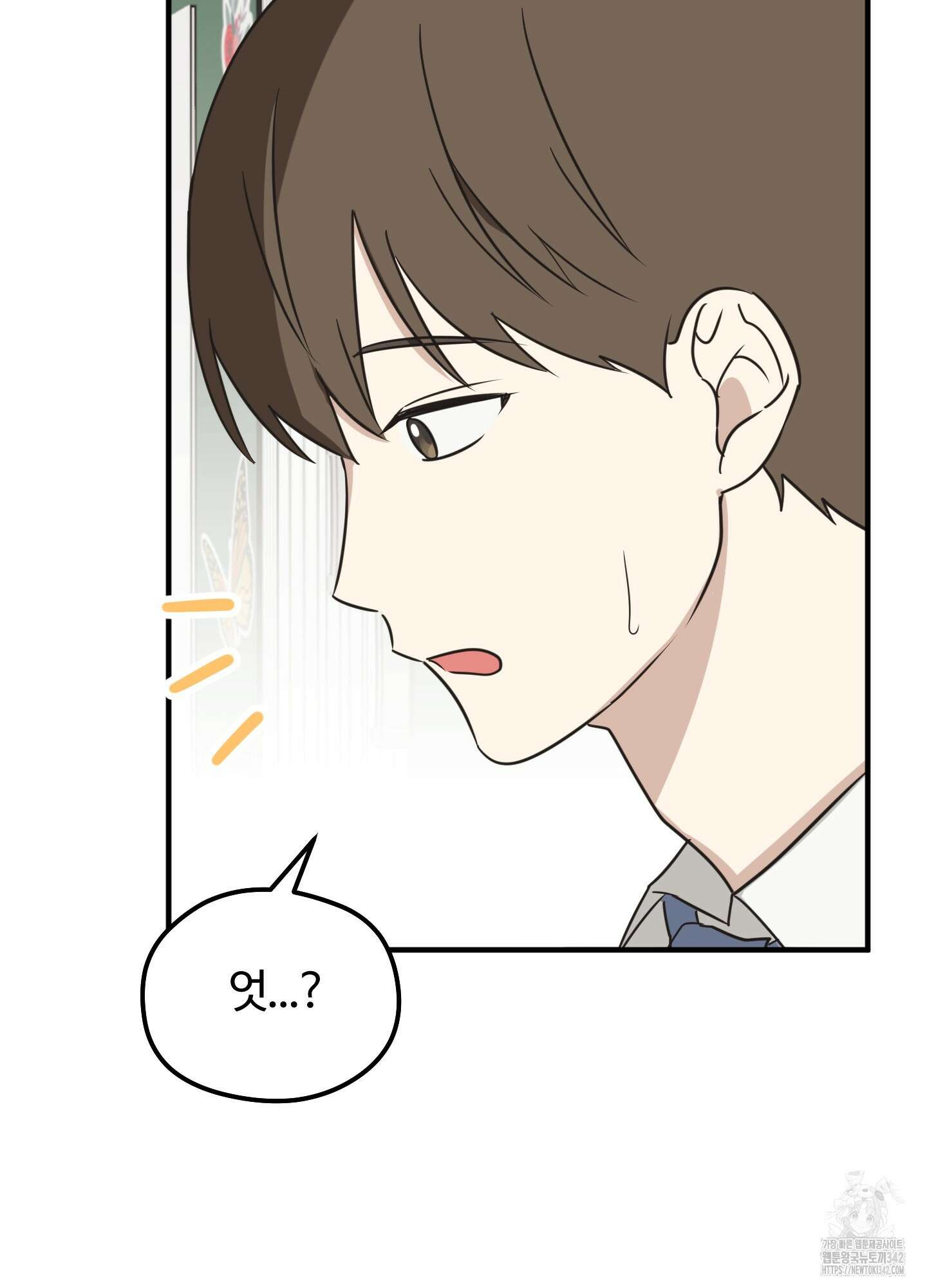 우리의 마음을 전해준 7화 14
