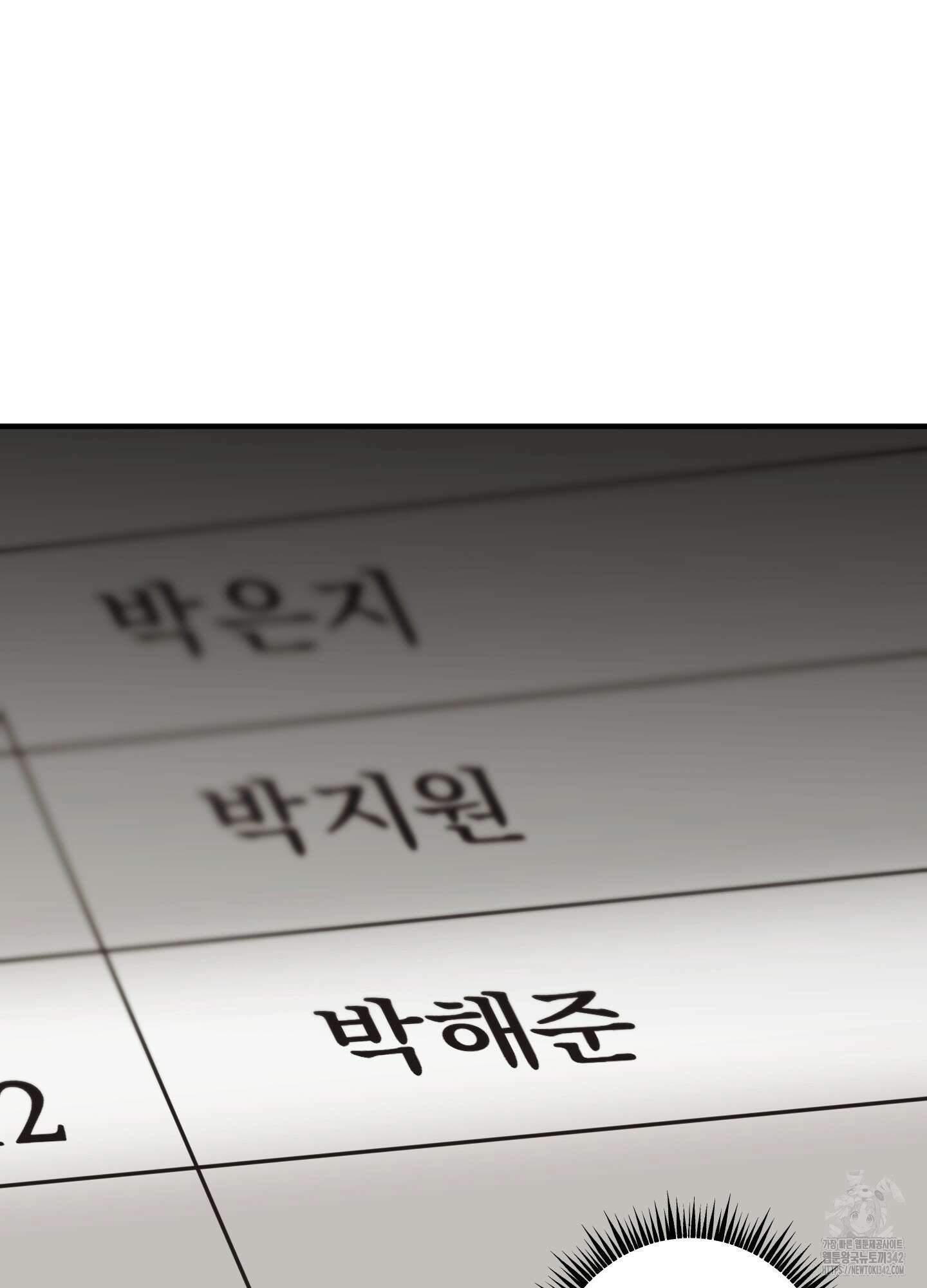 우리의 마음을 전해준 7화 15