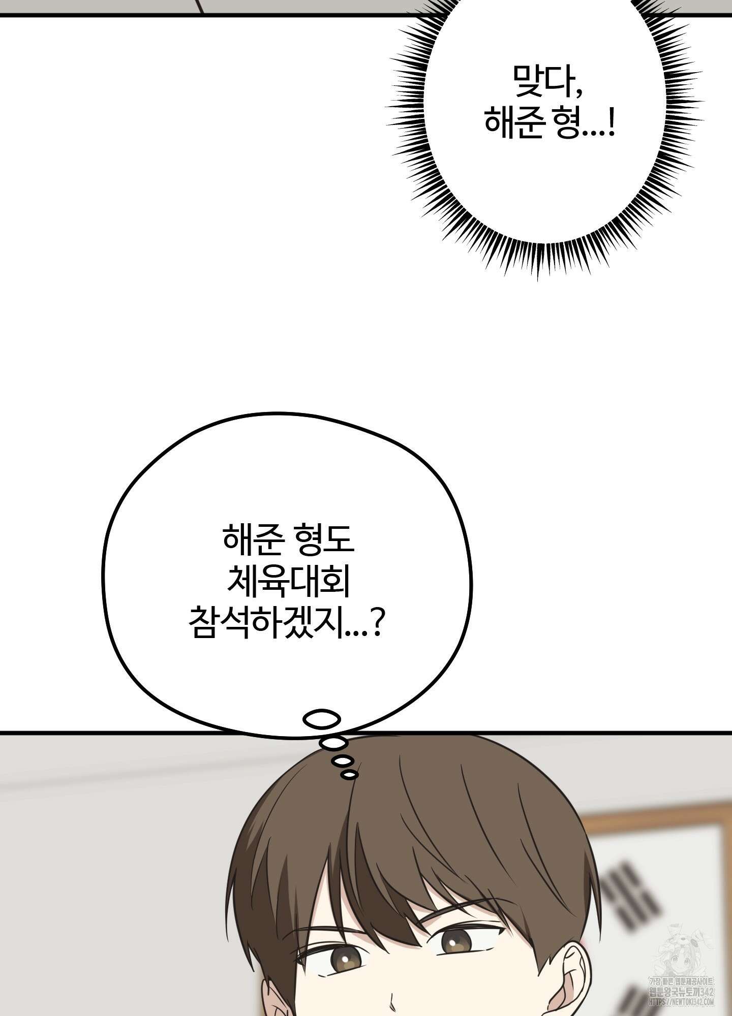 우리의 마음을 전해준 7화 16