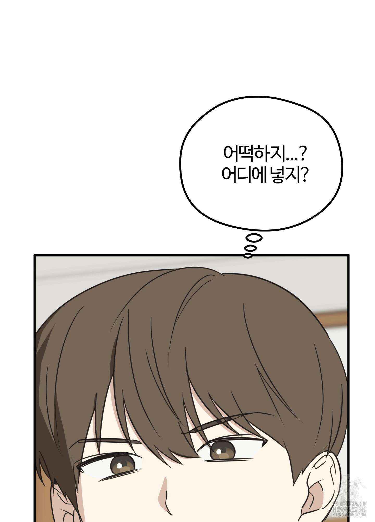 우리의 마음을 전해준 7화 18