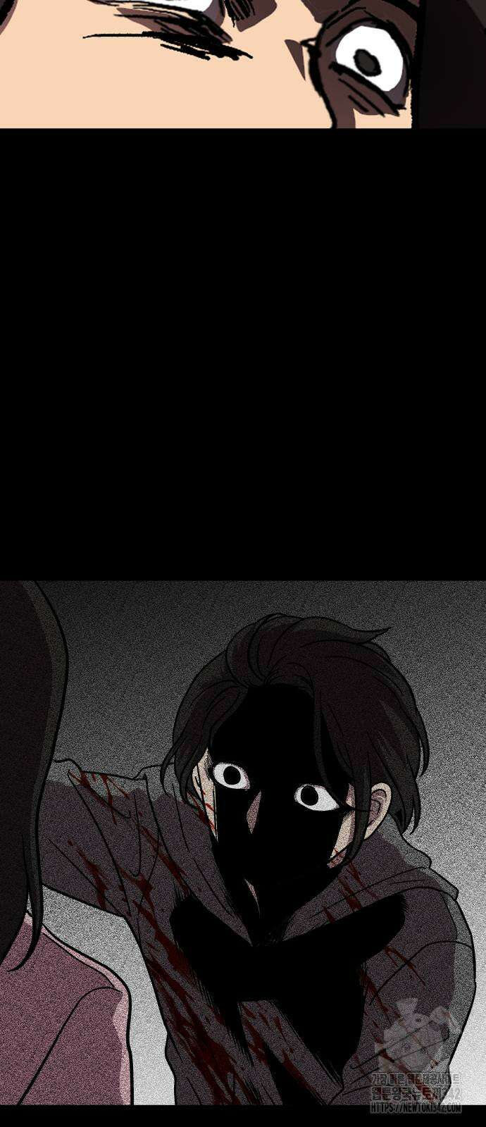 어글리후드 273화 9