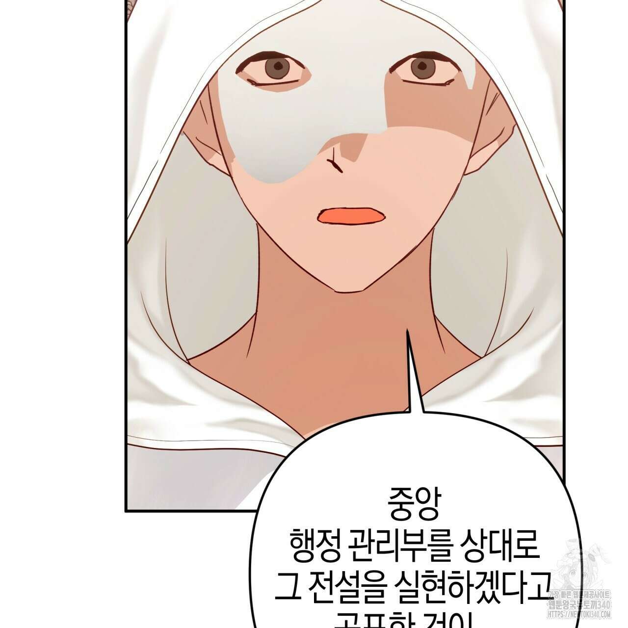 테라리움 어드벤처 시즌2 완결 11