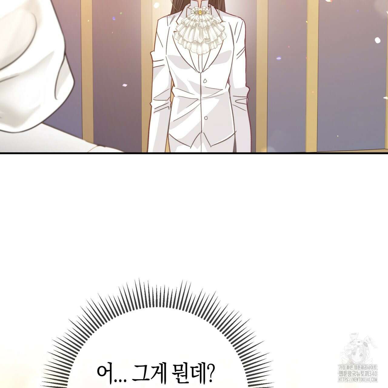 테라리움 어드벤처 시즌2 완결 19