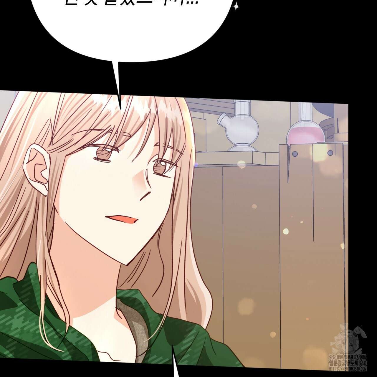 테라리움 어드벤처 시즌2 완결 44