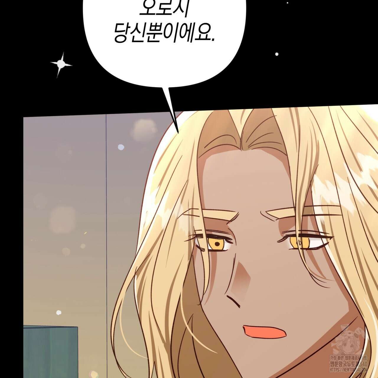 테라리움 어드벤처 시즌2 완결 47