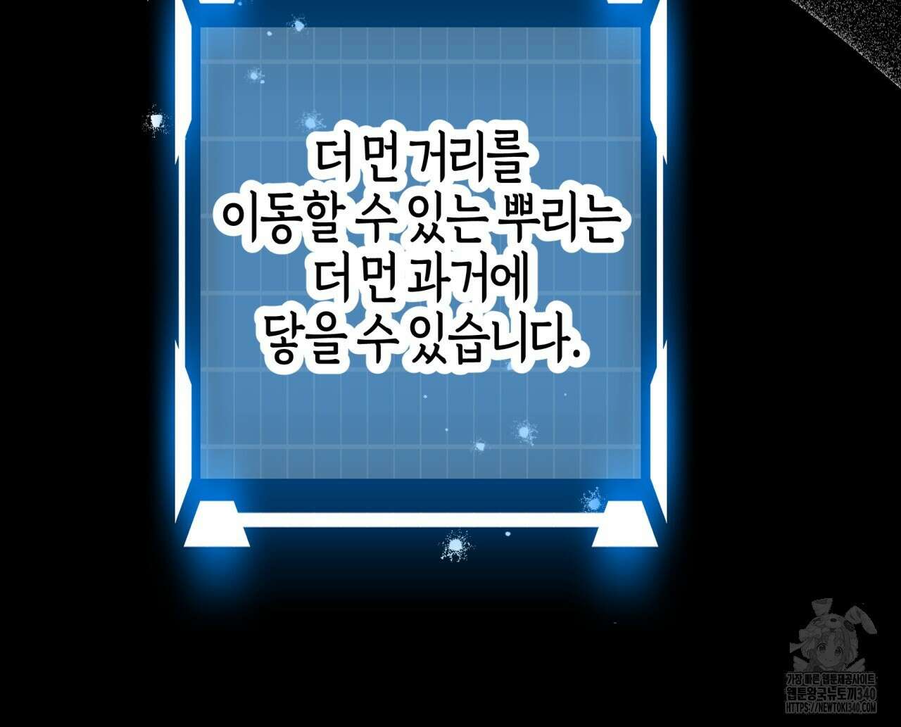테라리움 어드벤처 시즌2 완결 75