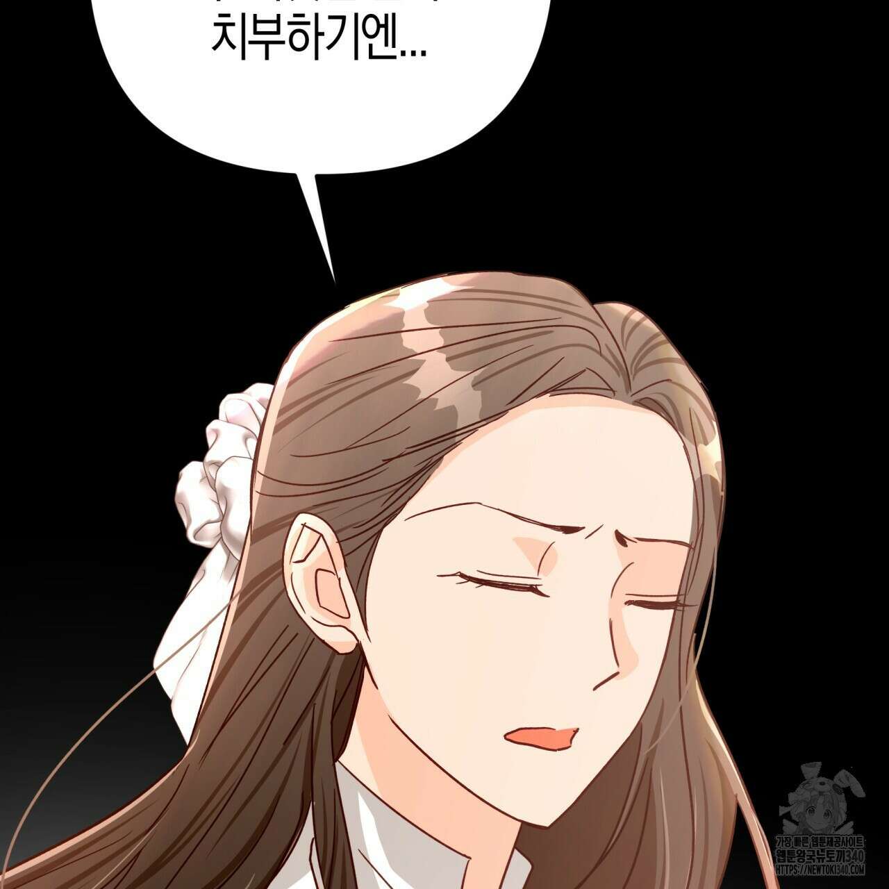 테라리움 어드벤처 시즌2 완결 93