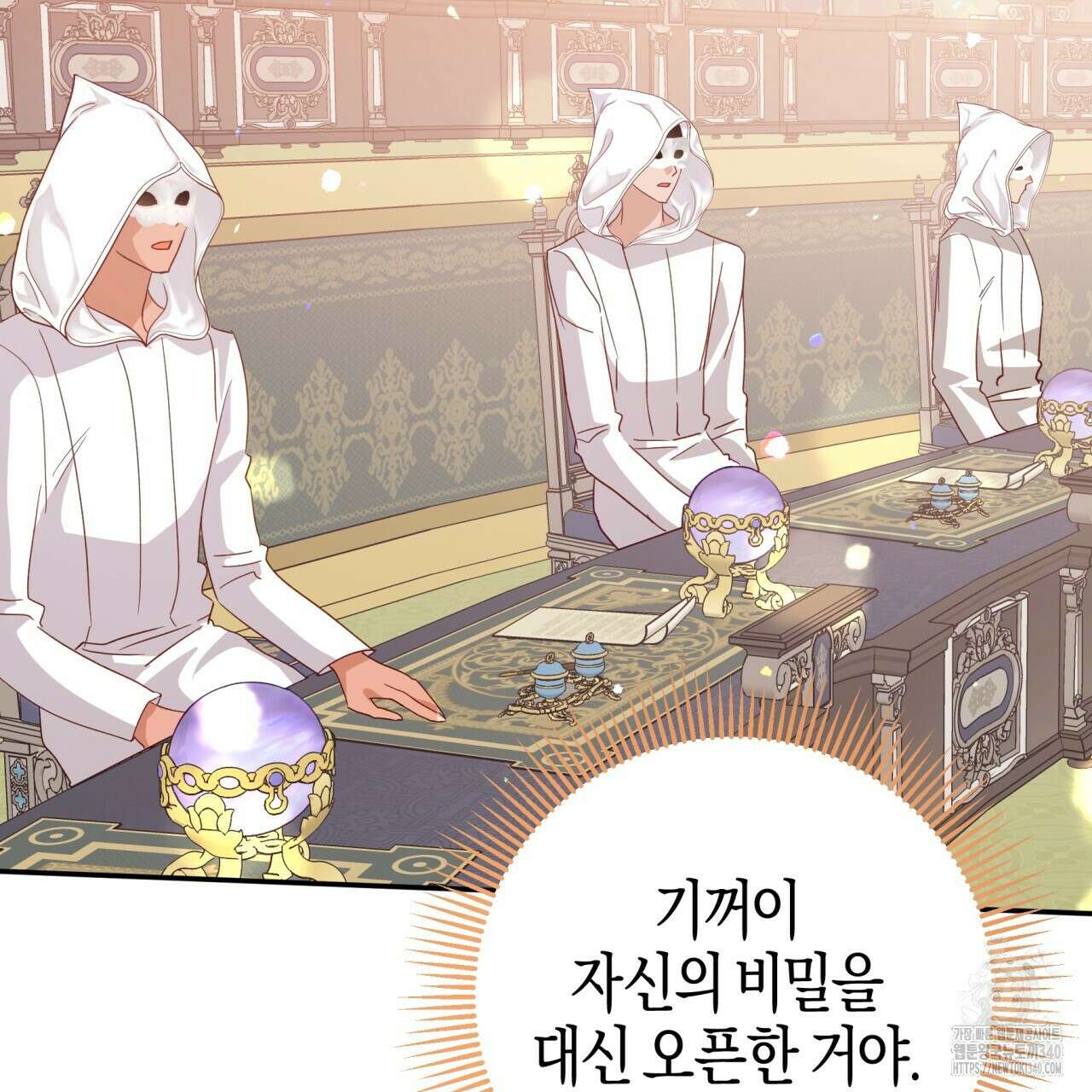 테라리움 어드벤처 시즌2 완결 126