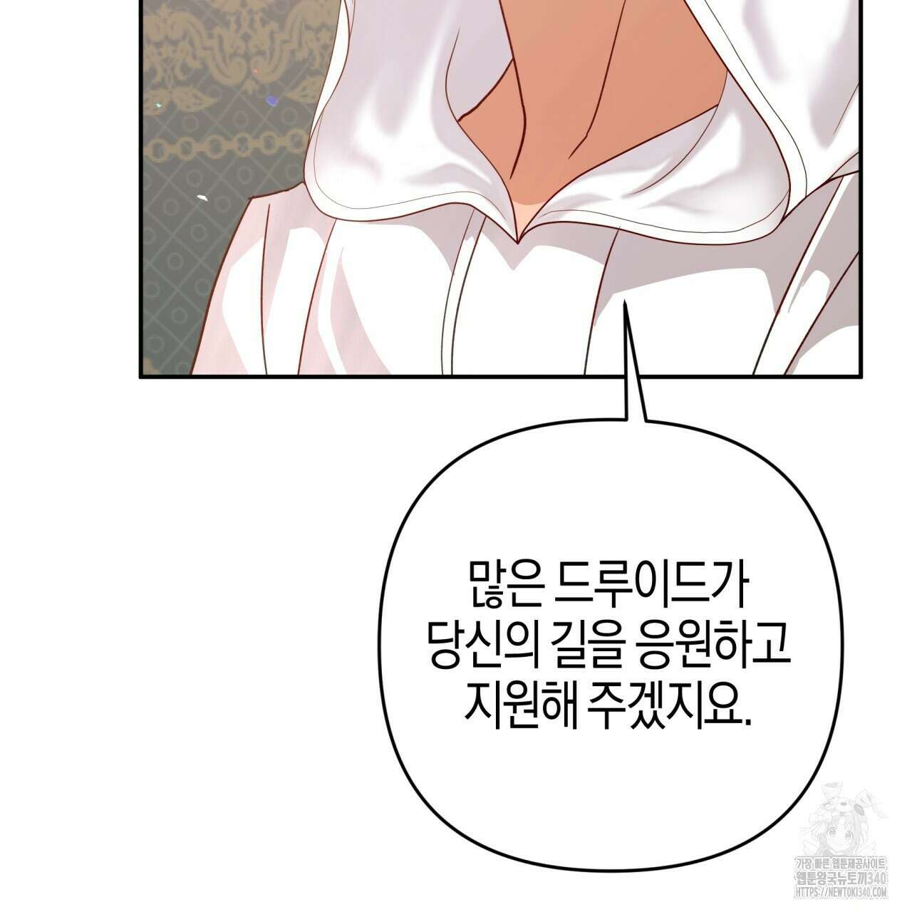 테라리움 어드벤처 시즌2 완결 129