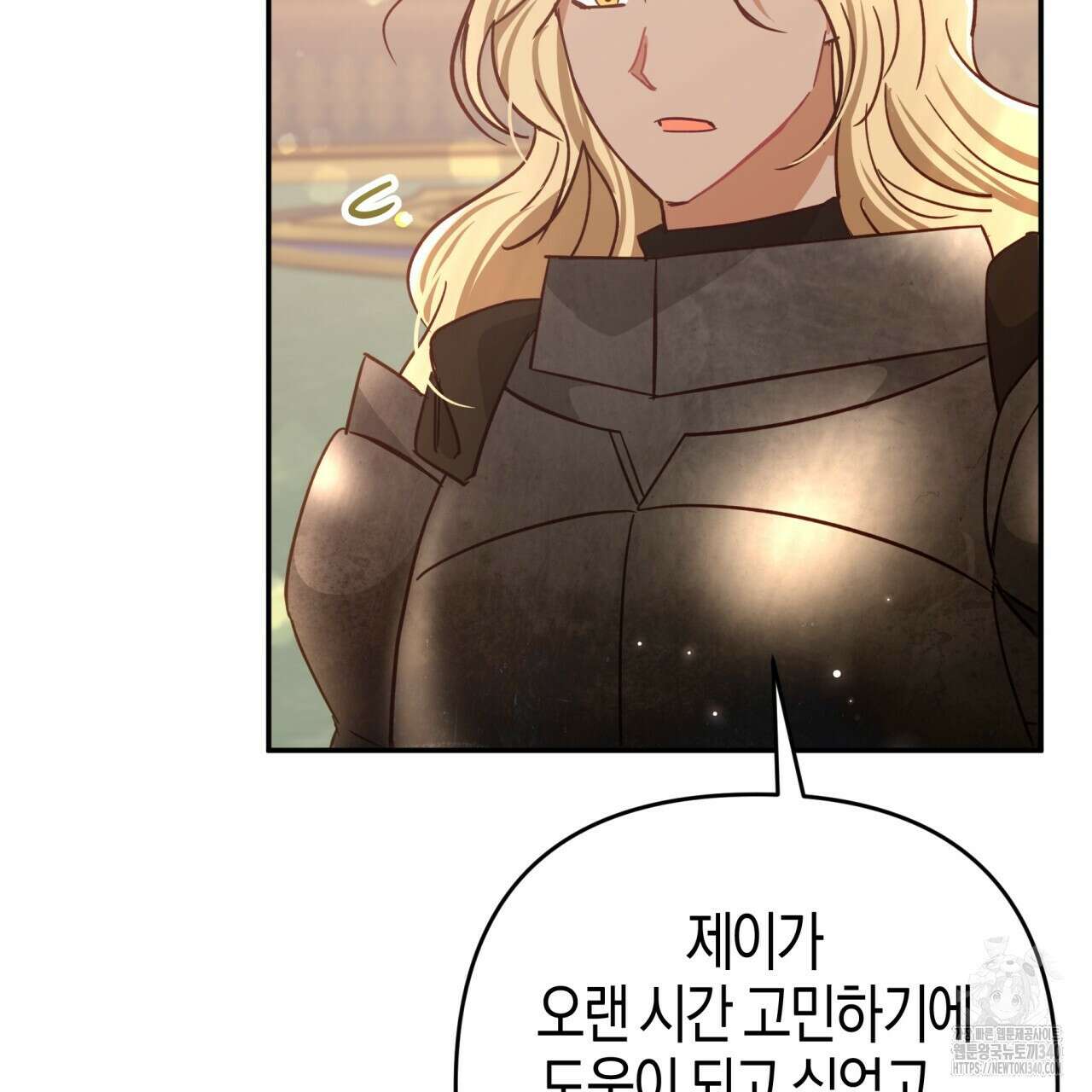 테라리움 어드벤처 시즌2 완결 140
