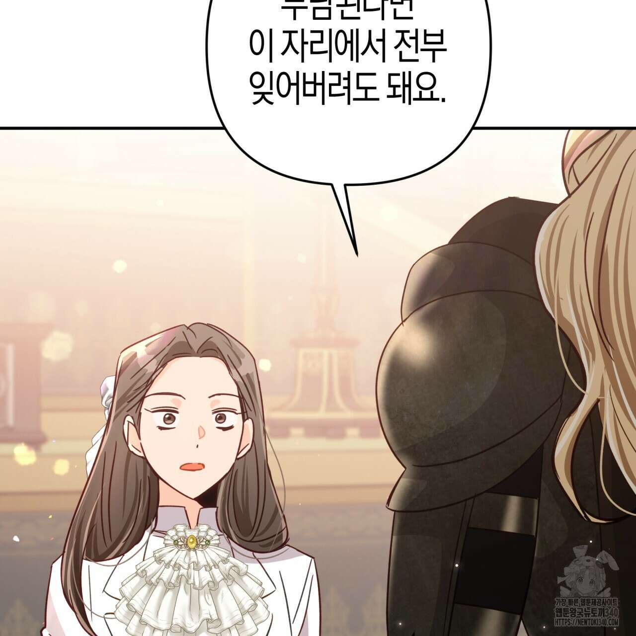 테라리움 어드벤처 시즌2 완결 142