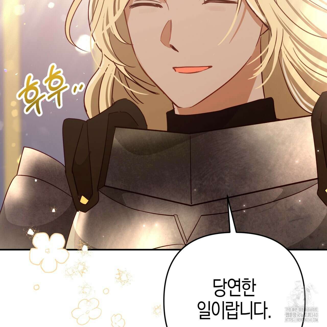 테라리움 어드벤처 시즌2 완결 151
