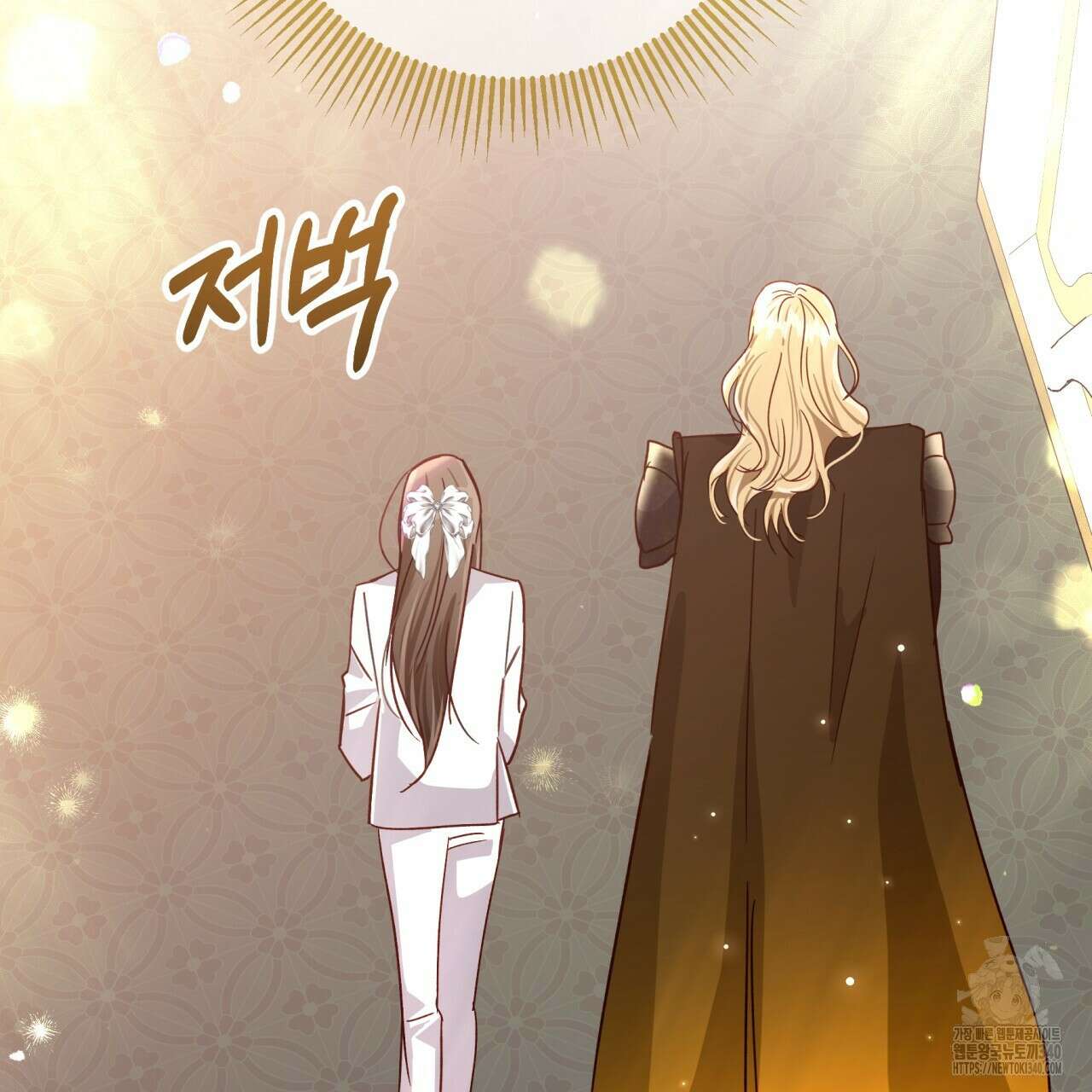 테라리움 어드벤처 시즌2 완결 156