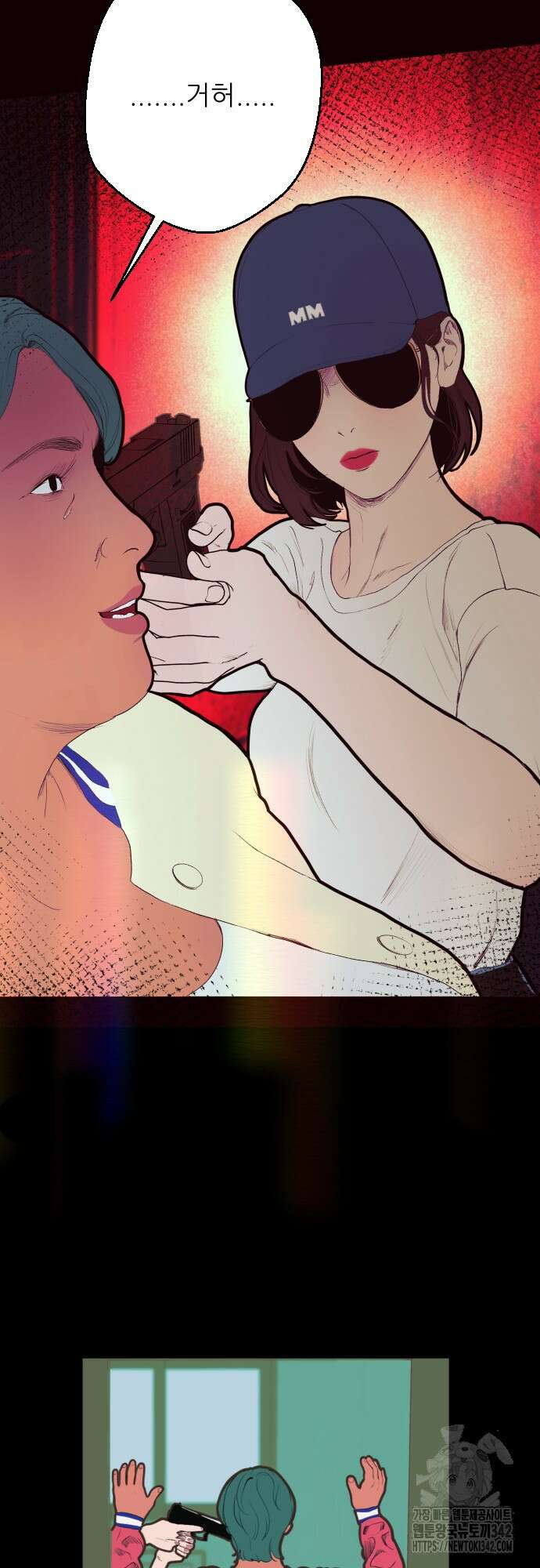 다가올 종말에 키스를 3화 6