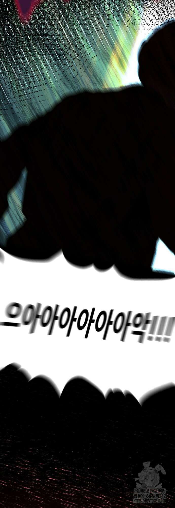 다가올 종말에 키스를 3화 25