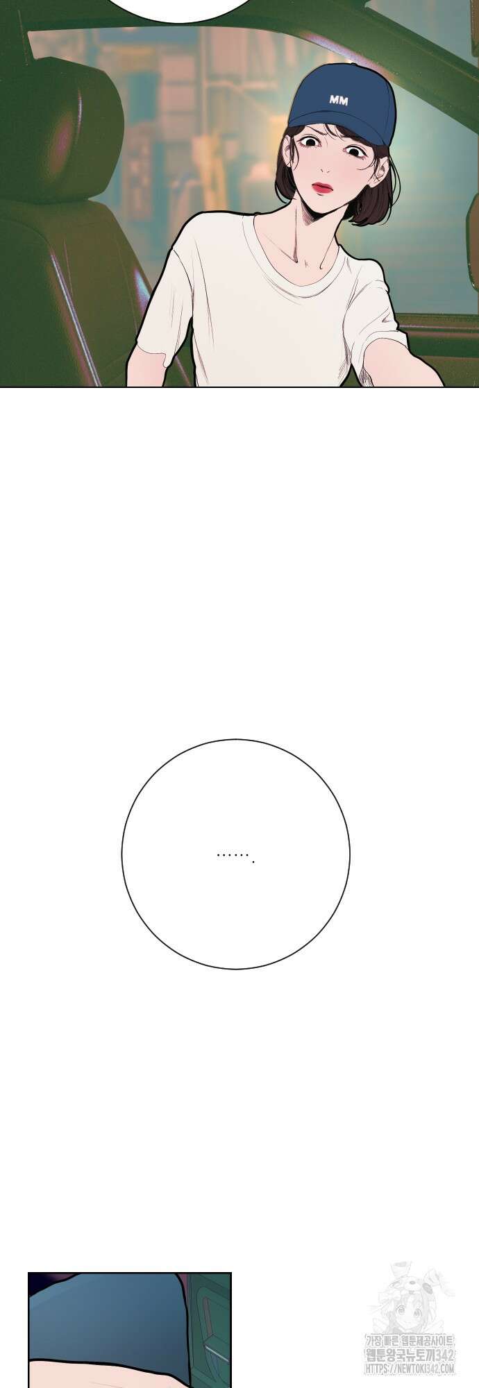 다가올 종말에 키스를 3화 36