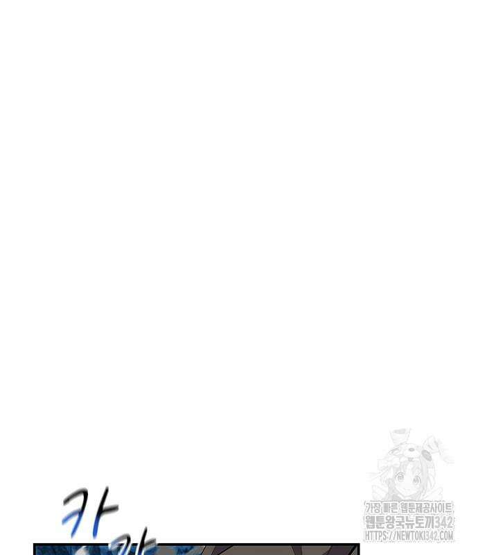 분신으로 자동사냥 100화 2