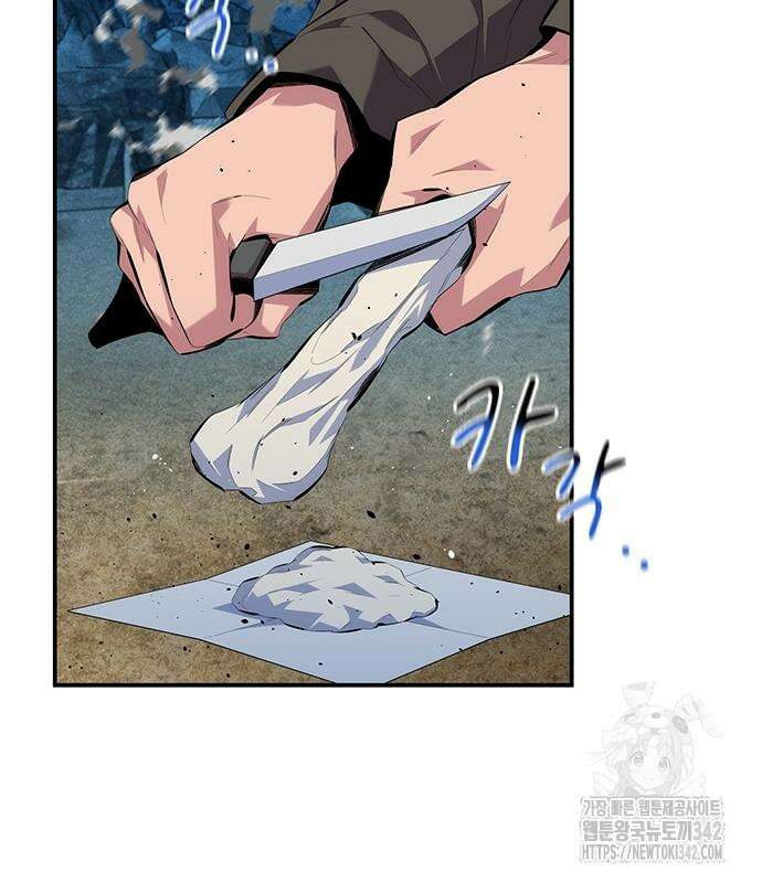 분신으로 자동사냥 100화 3