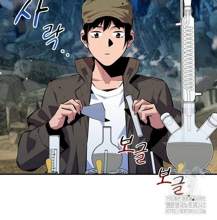 분신으로 자동사냥 100화 5