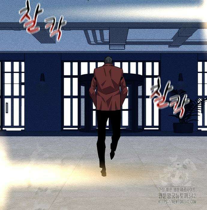 분신으로 자동사냥 100화 13