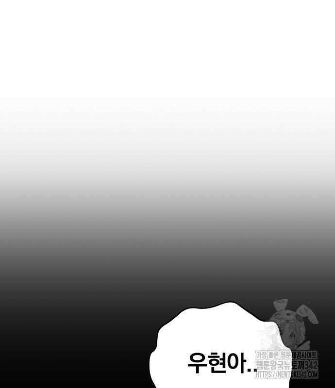 분신으로 자동사냥 100화 19