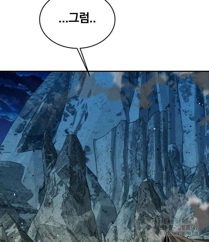 분신으로 자동사냥 100화 23