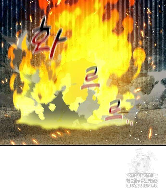 분신으로 자동사냥 100화 30