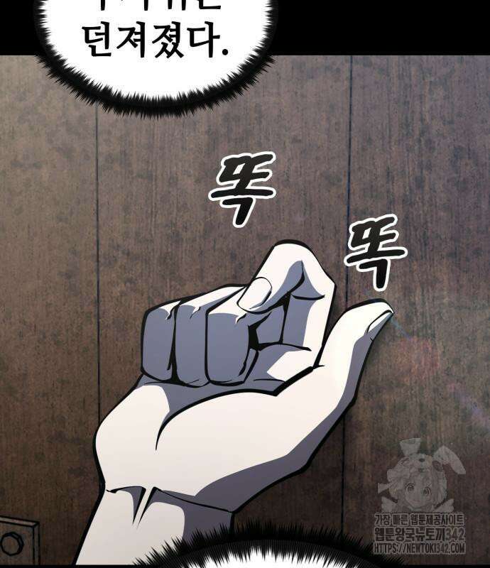 다크 판타지 속 성기사 35화 6