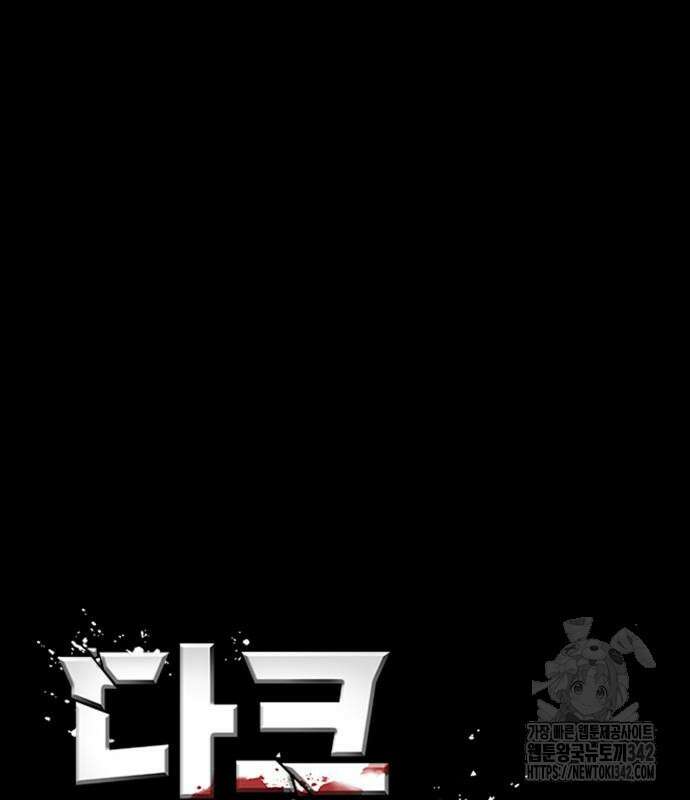 다크 판타지 속 성기사 35화 28