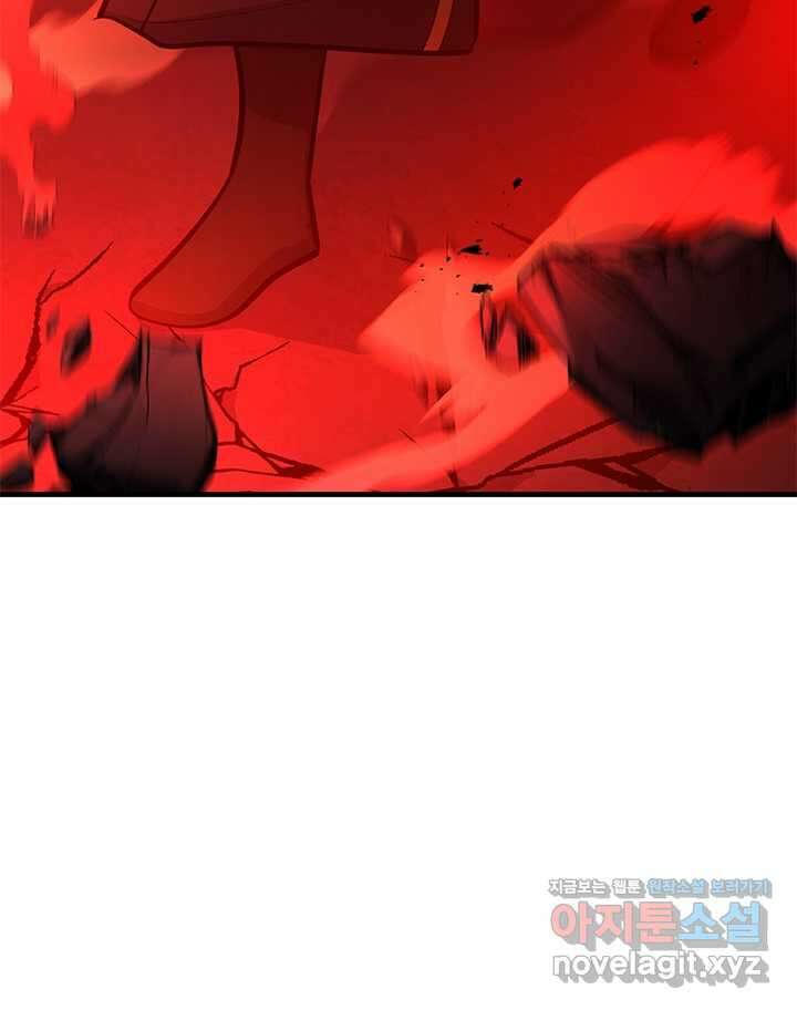 튜토리얼이 너무 어렵다 172화 7