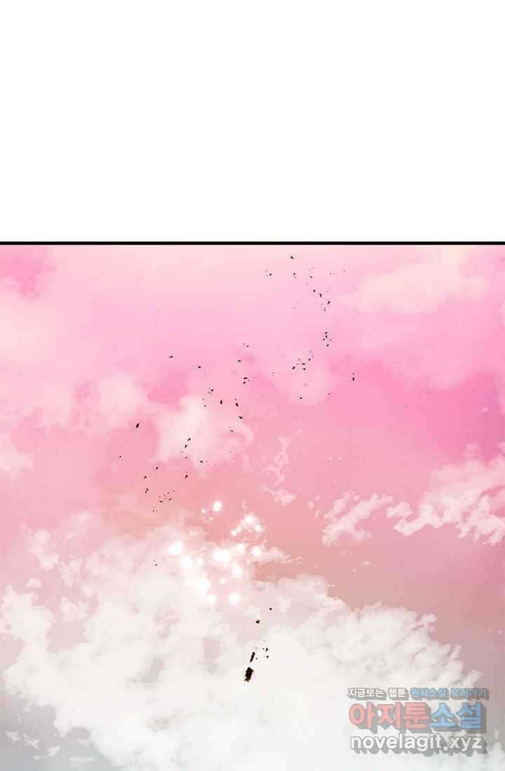 튜토리얼이 너무 어렵다 172화 13