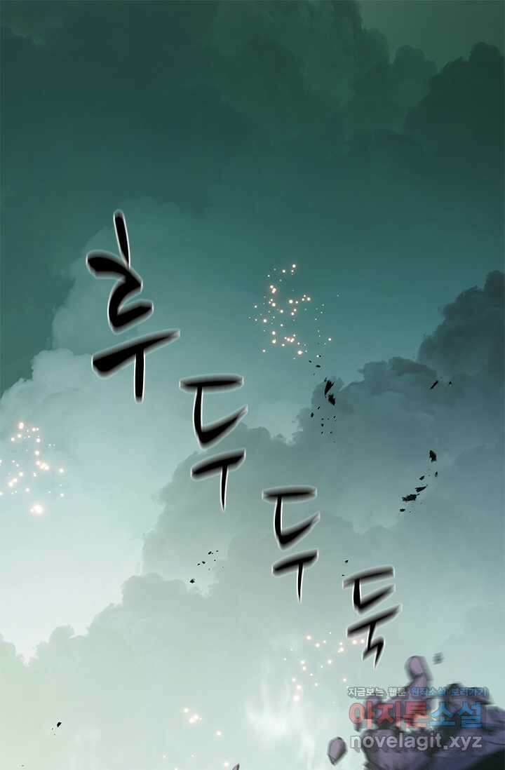 튜토리얼이 너무 어렵다 172화 18