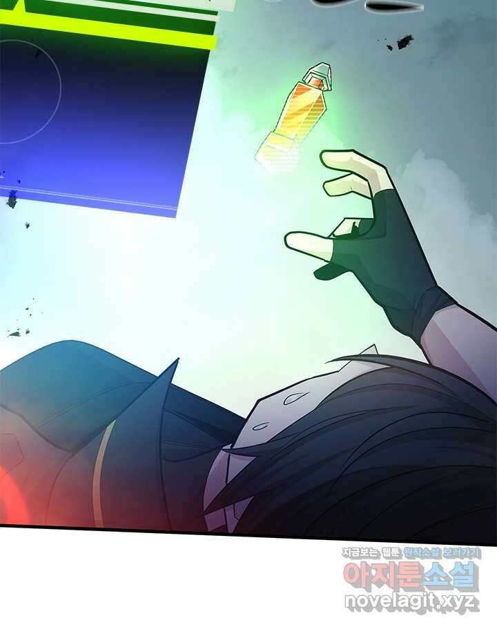 튜토리얼이 너무 어렵다 172화 24