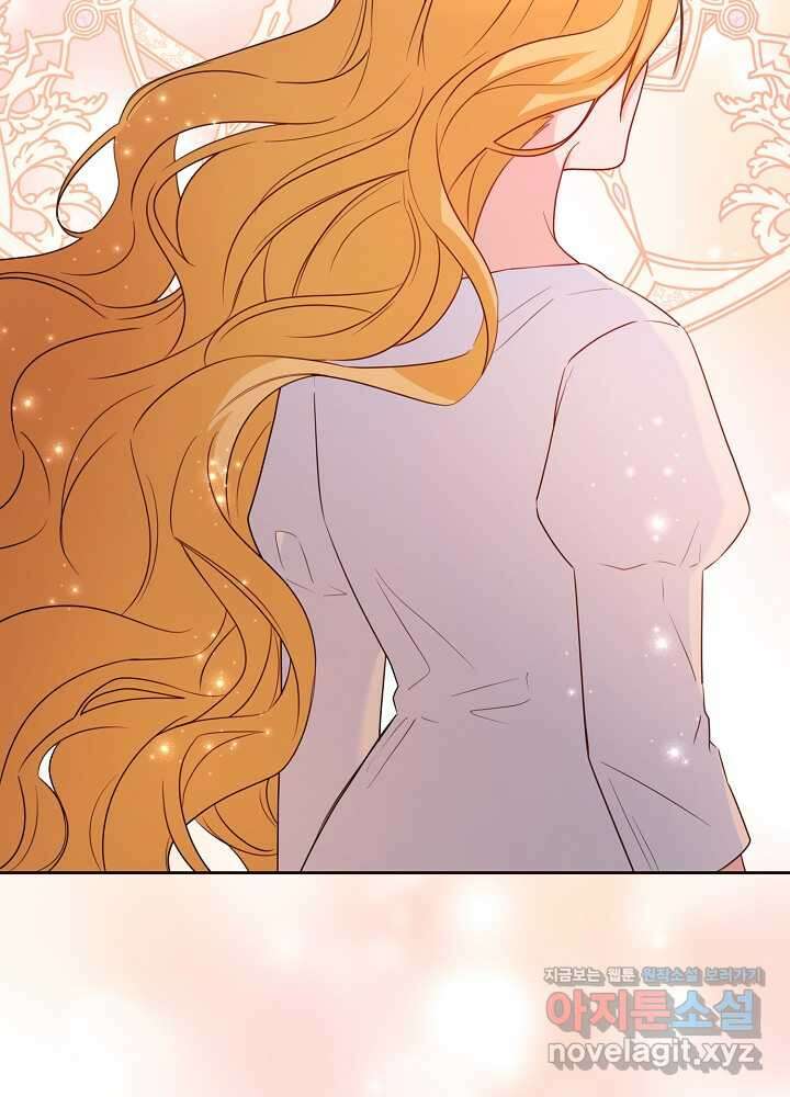미친 새아빠를 구해버렸어요! 53화 8