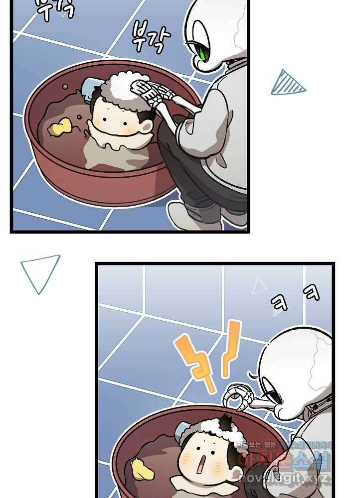 환골탈태 232화 8