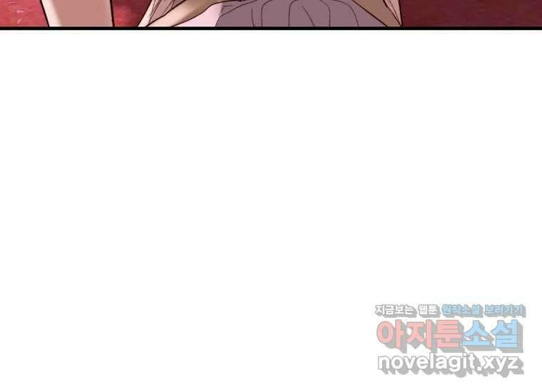 발푸르기스의 너머 57화 13