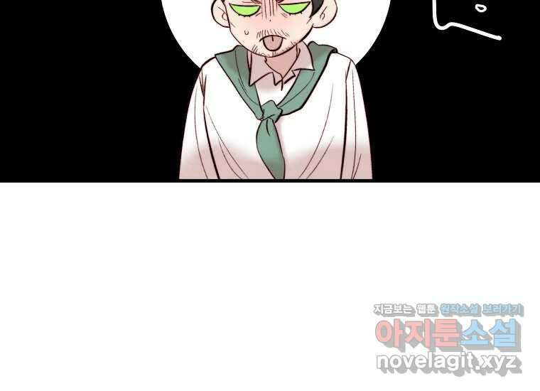 발푸르기스의 너머 57화 26