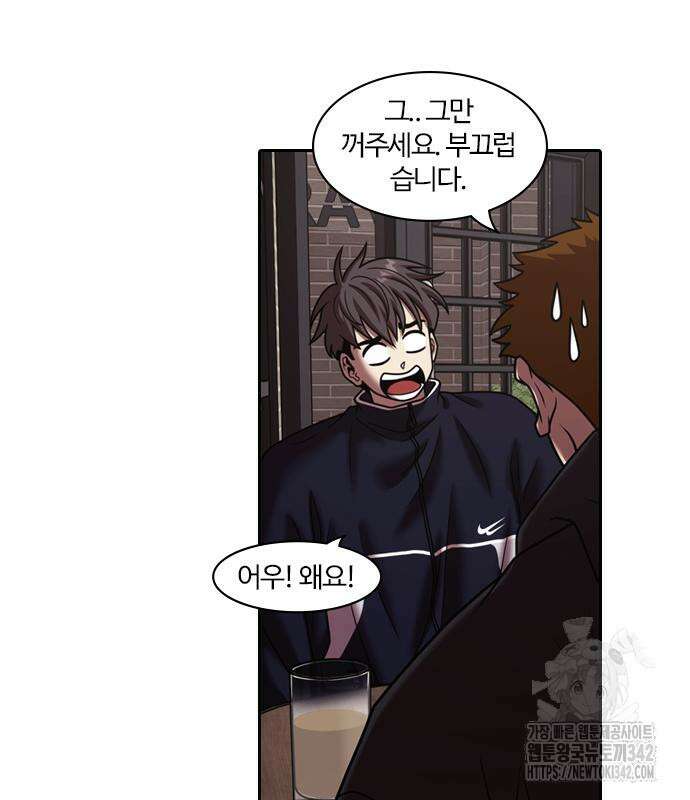 내일 337화 11