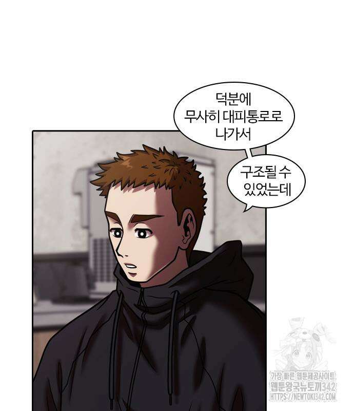 내일 337화 19