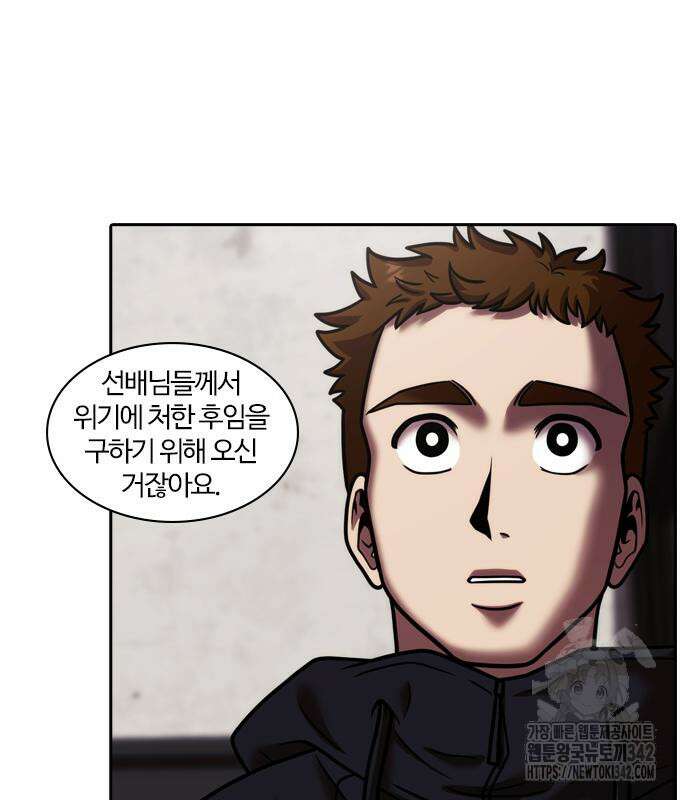 내일 337화 25