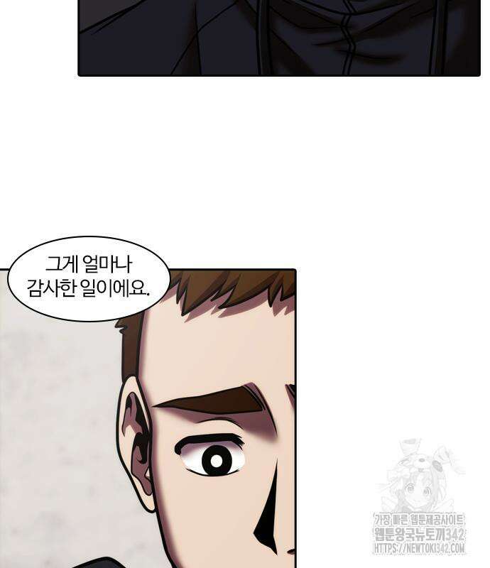 내일 337화 26