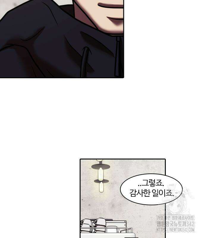 내일 337화 27