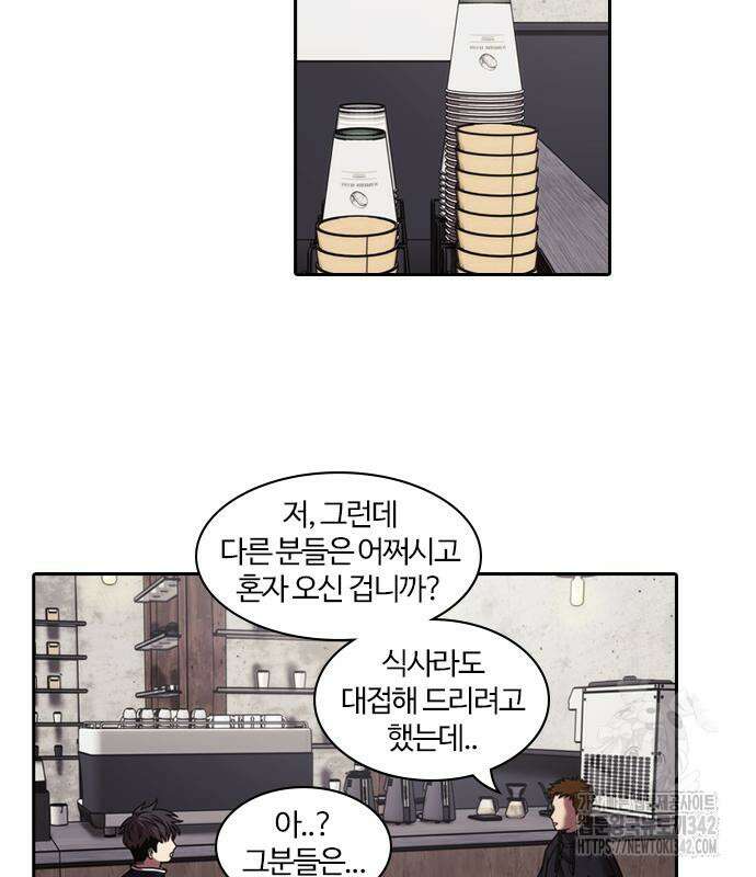 내일 337화 28